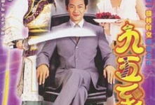 九五至尊电视剧,宫廷权谋与爱恨情仇的巅峰对决